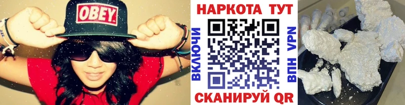 Хочу наркоту Монино Гашиш Кокаин МЕФ