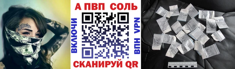 kraken ТОР  Монино  Alpha PVP Crystall  купить наркоту 