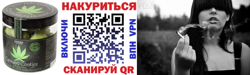 купить наркотики сайты Монино Печенье с ТГК конопля