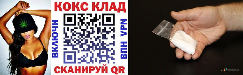 КОКАИН 99%  закладки  Монино 