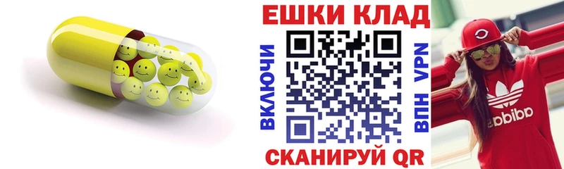 Экстази диски наркошоп блэк спрут ССЫЛКА Монино