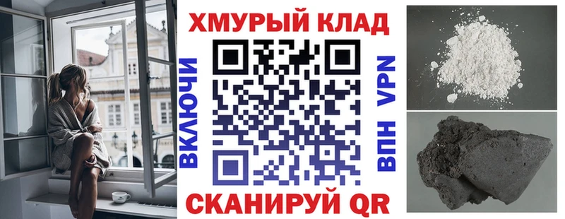 где найти   нарко площадка формула  Героин VHQ  Монино 