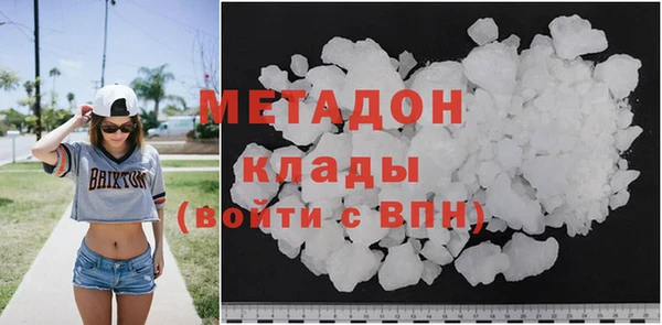 марихуана Богородицк