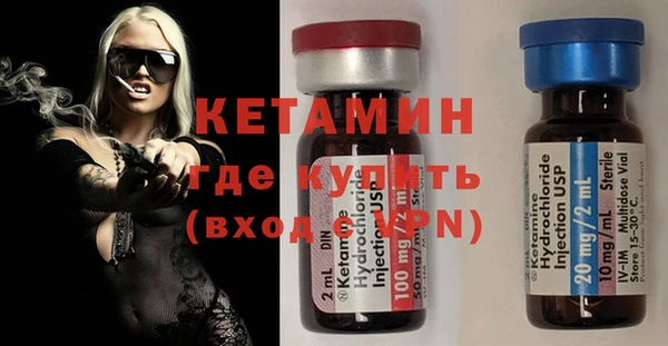 хмурый Богородск