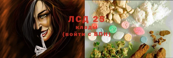 прущий лед Бронницы