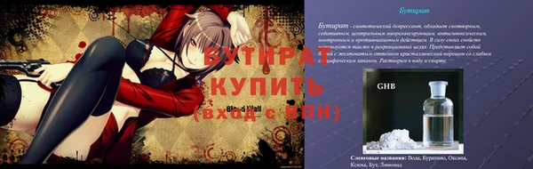 прущий лед Бронницы