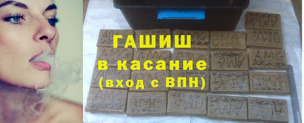марихуана Богородицк