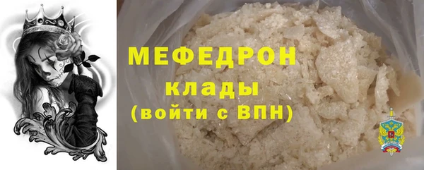 а пвп мука Богданович