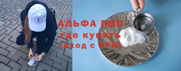 марихуана Богородицк