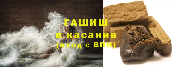 марихуана Богородицк