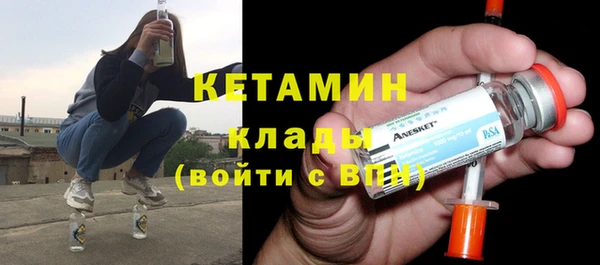 марихуана Богородицк