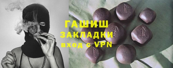 хмурый Богородск