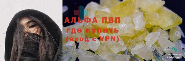 хмурый Богородск