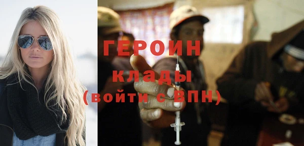 марихуана Богородицк