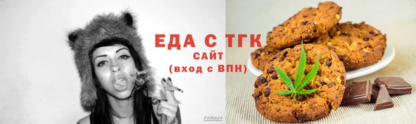 хмурый Богородск