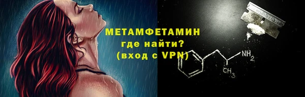 марихуана Богородицк