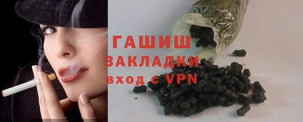 твердый Бугульма