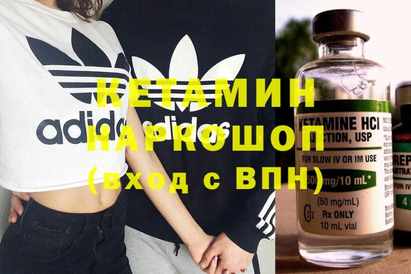 хмурый Богородск