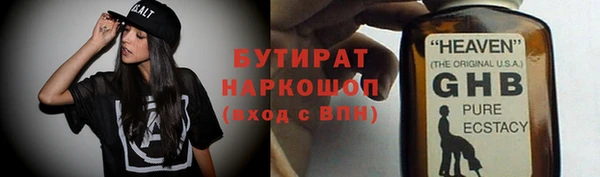 твердый Бугульма