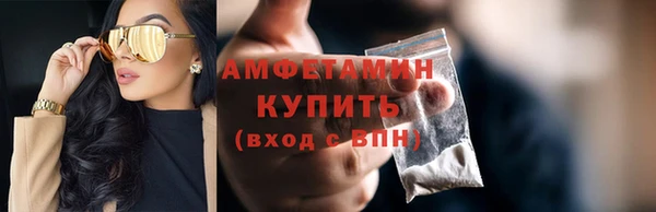 марихуана Богородицк