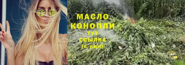 марихуана Богородицк