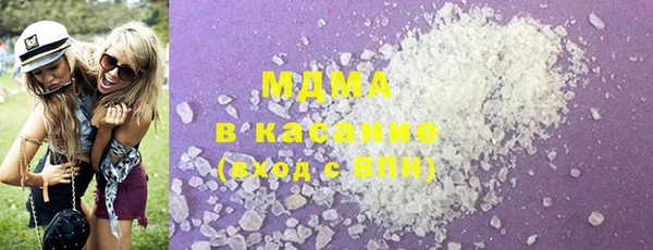марихуана Богородицк