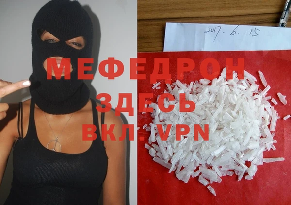 а пвп мука Богданович