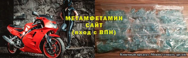 твердый Бугульма