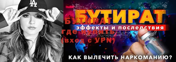 a pvp Бородино