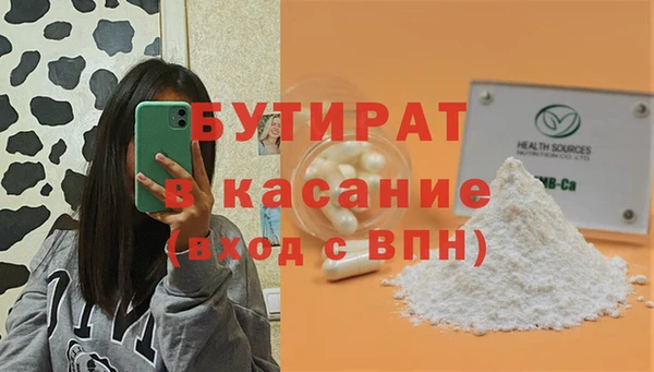 а пвп мука Богданович