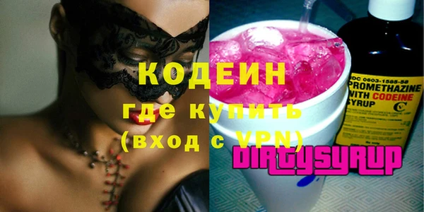 марихуана Богородицк