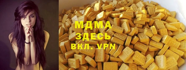прущий лед Бронницы