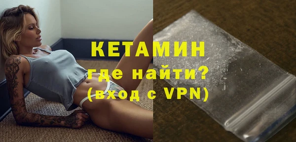 марихуана Богородицк