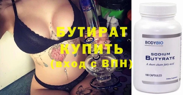 хмурый Богородск