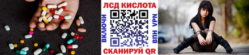 ЛСД экстази кислота  MEGA онион  Монино 