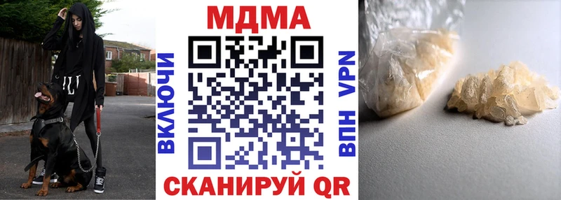 МДМА Molly  Монино 