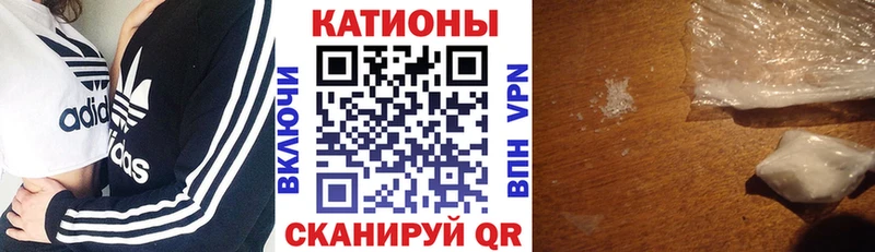 где купить наркоту  Монино  МЯУ-МЯУ кристаллы 