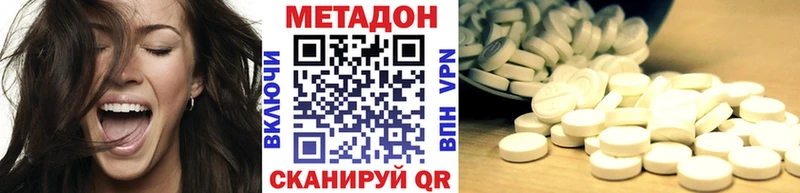 блэк спрут зеркало  Монино  МЕТАДОН кристалл  сколько стоит 