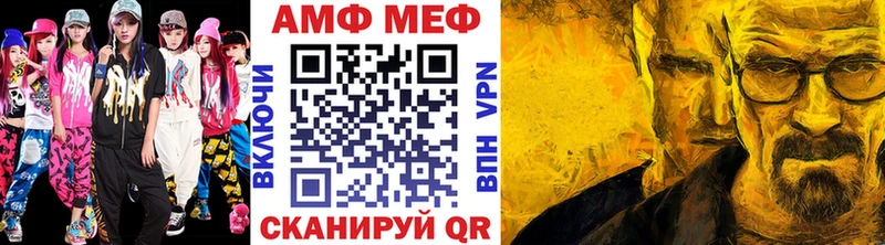 закладка  Монино  Метамфетамин Methamphetamine 