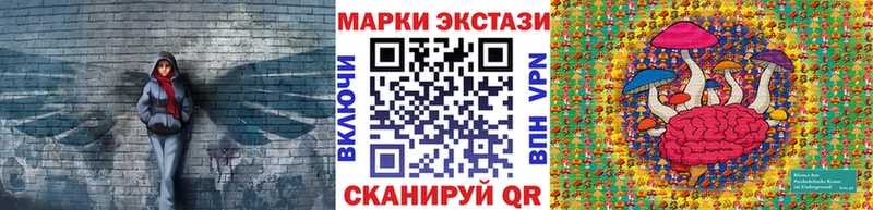 Марки 25I-NBOMe 1500мкг Монино