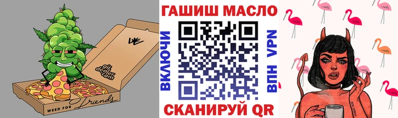 ТГК THC oil  Монино 